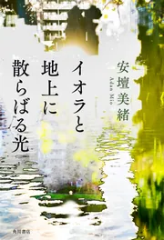 たまの月経散歩」たま [文芸書] - KADOKAWA