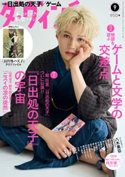 ダ・ヴィンチ IWC ダ・ヴィンチ・クロノグラフ SS 黒文字盤 国内正規品
