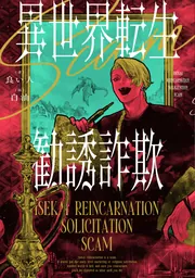 Amazon.co.jp: Devil May Cry 2 (角川スニーカー文庫 431-10