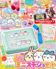 キャラぱふぇ ちいかわミニステショセット特大号」 [角川SSC