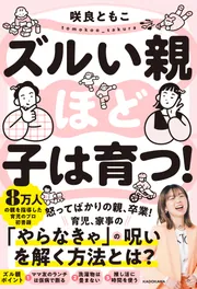 【中古】 親と子の心育て７つのルール 幸せに気づくメンタル・ガイド/大和書房/ディーパック・チョプラ 中古】 親と子の心育て7つのルール 幸せに気づくメンタル