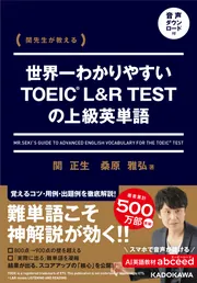 夏期講習（年長）の様子 | 小学校受験の理英会東京ブログ