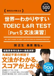 SOLUTIONS 2024 学習参考書 SOLUTIONS 2024 学習参考書