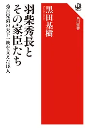 全譯吾妻鏡 別巻 新版/新人物往来社/貴志正造（単行本） Amazon.co.jp: 全訳吾妻鏡〈全5巻+別巻1〉 全6冊セット : 貴志