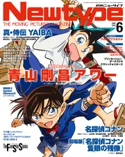 コンプティーク2005年12月号 - メルカリ