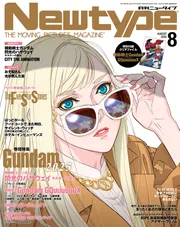 テレビジョンエイジ臨時増刊号　スパイテレビ映画傑作集　四季出版社 テレビムック スパイTV映画傑作集 昭和45年テレビジョンエイジ臨時増刊号 s