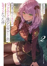 角川スニーカー文庫 新刊カレンダー 2025年5月発売の新刊 角川スニーカー文庫 新刊カレンダー 2025年5月発売の新刊