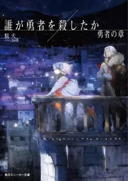 検索結果一覧 - KADOKAWA 検索結果一覧 - KADOKAWA