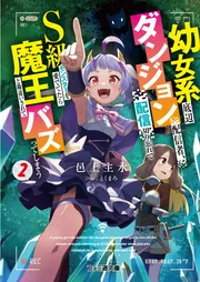 ファミ通文庫 を含む検索結果 - KADOKAWA