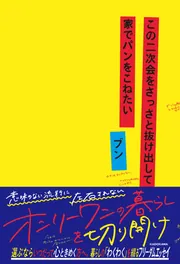 上下合本版】豊臣秀吉研究」桑田忠親 [角川選書] - KADOKAWA