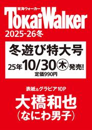 【中古】 ロンドン・ウォーカー/角川書店 ロンドン・ウォーカー/角川書店