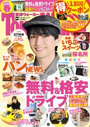 ドラゴンエイジ 2021年7月号」 [ドラゴンエイジ] - KADOKAWA