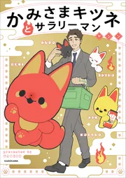 衛宮さんちの今日の晩餐会 | アニメ「衛宮さんちの今日のごはん