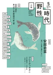 検索結果一覧 - KADOKAWA