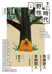 検索結果一覧 - KADOKAWA