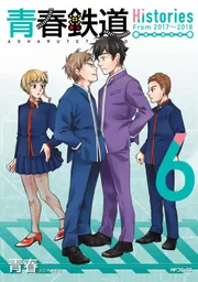 G」小池桂一 [ビームコミックス] - KADOKAWA