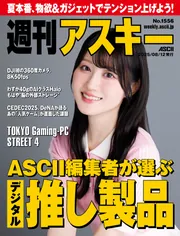 コミックスニュースVol.9.26.40 コミックスニュースVol.9.26.40 コミックスニュースVol.9.26.40