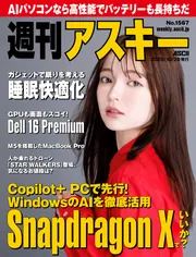 nemolukovichページです(*´꒳`*) 澤野弘之のボーカルプロジェクトがTVアニメ『86―エイティシックス―』ED