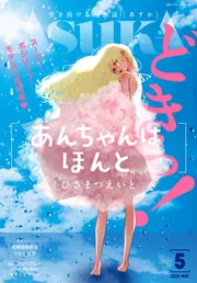 旧幕府　復刻版5巻 旧幕府 復刻版 が入荷しました | 長島書店