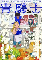 角川書店 - Azuya  11/9(水) 夏川椎菜6thシングル「ササクレ」店舗別購入者特典
