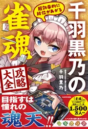 千羽黒乃 サイン本 千羽黒乃 サイン本 - メルカリ