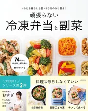 ロンリープラネットの自由旅行ガイド インド」サリナ・シング [生活