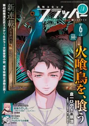 ミャクミャクコミックブック　20個 71B+p1K52yL._UF350,350_QL50_.jpg