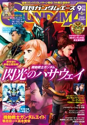 コンプティーク 2021年1〜12月号セット コンプティーク 2021年1〜12月号セット 雑誌