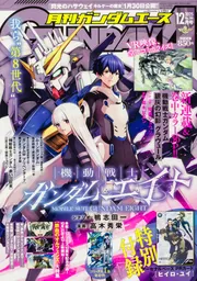 検索結果一覧 - KADOKAWA