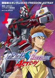 機動戦士ガンダム　シリーズ 漫画　小説　171冊まとめ売り 機動戦士ガンダム シリーズ 漫画 小説 171冊まとめ売り - メルカリ