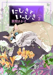 iさん専用にしてます。22時半までそのままにしていますのでご検討下さい！ その仕事、AIエージェントがやっておきました。 | 技術評論社