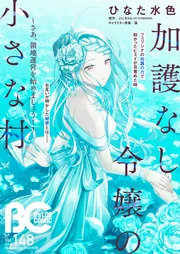 A3! 雑誌 画集 ビーズログ 冊子 アンソロジー ノベル A3! 雑誌 画集 ビーズログ 冊子 アンソロジー ノベル A3!』大人