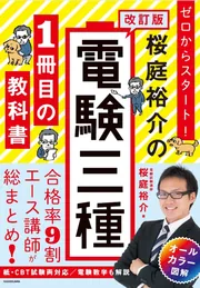Amazon.co.jp: 事例に学ぶ自己査定120のポイント 第2版 : 深田