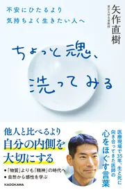 ★魂の深部を覗く：スピリチュアルな旅路★スピリチュアルリーダー養成 ☆魂の深部を覗く：スピリチュアルな旅路☆スピリチュアル