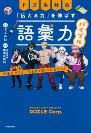 たまちゃん♡【児童書幼年〜小学校】全27冊/ ‘24公文推薦図書など 美本 フレーベル館 出版サイト