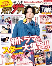 雑誌・ムック | KADOKAWA