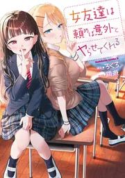 Amazon.co.jp: キャサリン・フルボディ 公式ビジュアル&シナリオ