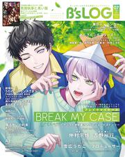 B's-LOG　2025年7月号
