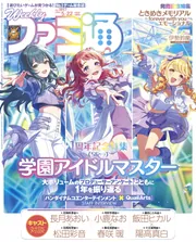 Amazon.co.jp: 真・女神転生 STRANGE JOURNEY シュバルツバース