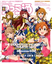 非売品/ファミ通付録「カプコン㊙︎&25yhDVD」2枚セット