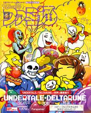 本・コミック・雑誌/雑誌・ムック/ゲーム誌 | カドスト