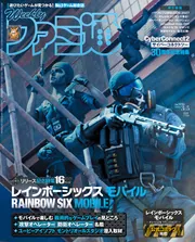 メタルギア ソリッド V ファントムペイン 公式ガイド：ザ ベーシックス