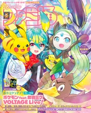 ユヤマ　マルチリボンカセット 4巻 マルチリボンカセット黒フルマスク・S(入数：10) (YMR5840BL