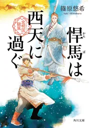 当時物 超希少】【レトロ】明解古語辞典 改訂版 昭和35年発行