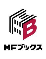 表紙：千変万化の変装術師 【化粧スキルは万能です】