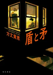 ケータイ小説 色々 ワイルドビーストetc 送料無料 ワイルドビースト 全8巻 ユウ 中古小説 携帯小説 全巻セット