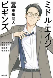 神奈川県姓氏家系大辞典 角川日本姓氏歴史人物大辞典 14」姓氏編纂