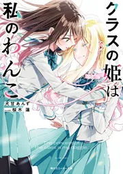 ライトノベル、漫画、小説まとめ売り〈合計51冊〉 ライトノベル118冊 コミック、漫画、小説