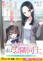 角川スニーカー文庫 vol.1 UCまとめ 検索結果一覧 - KADOKAWA