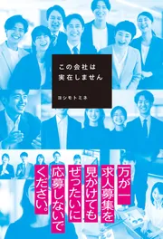 ダークエルフ物語8 アイスウィンド・サーガ〈5 冥界の門〉」R